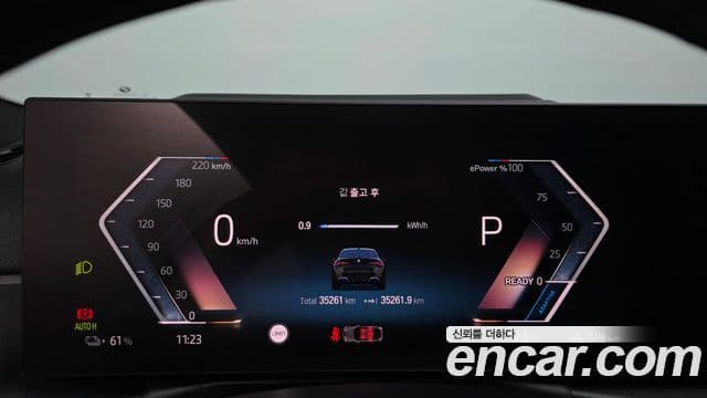 BMW i4 eDrive40 M Sport Pro, 2024 8