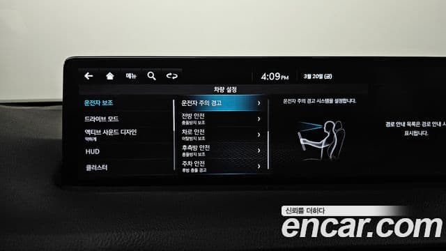 Genesis GV70, 2022 16