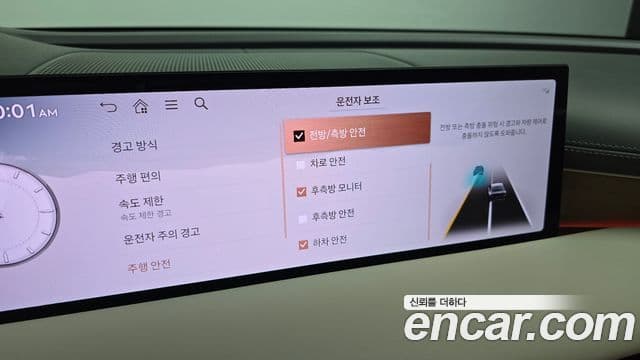 Genesis G80 (RG3) бензин 3.5 турбо AWD, 2025 17