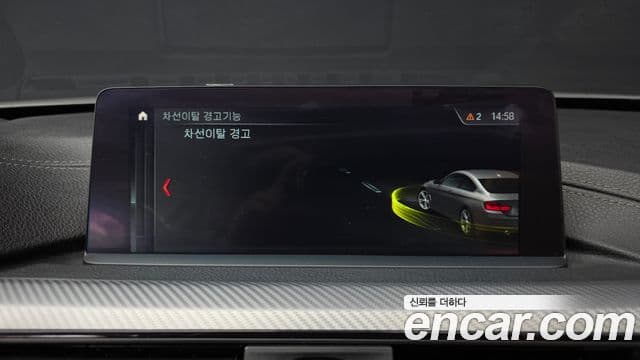 BMW 4시리즈 (F32) 420i M Sport купе, 2018 16