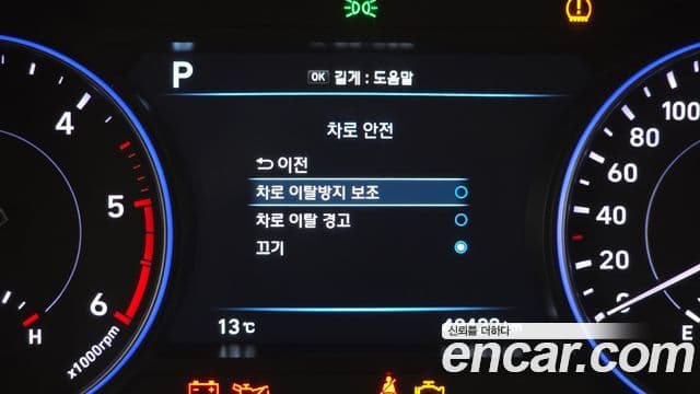 Hyundai Palisade Exclusive, 2022 16