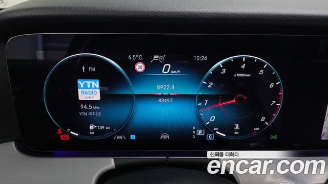 Mercedes-Benz E-класс W213 Avantgarde, 2021 8