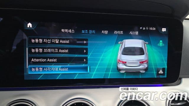 Mercedes-Benz E-класс W213 Avantgarde, 2021 16