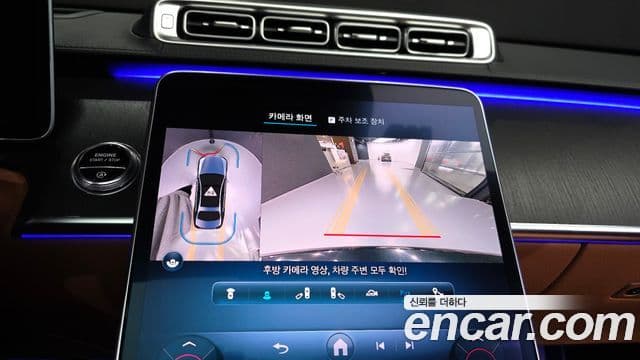 Mercedes-Benz S-класс W223, 2022 15