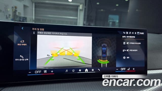 BMW 3시리즈 (G20) 320d M Sport, 2025 15