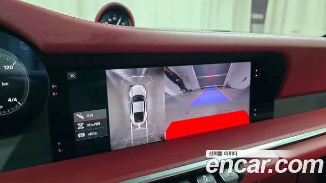 Porsche 911 (992) Carrera S, 2021 17