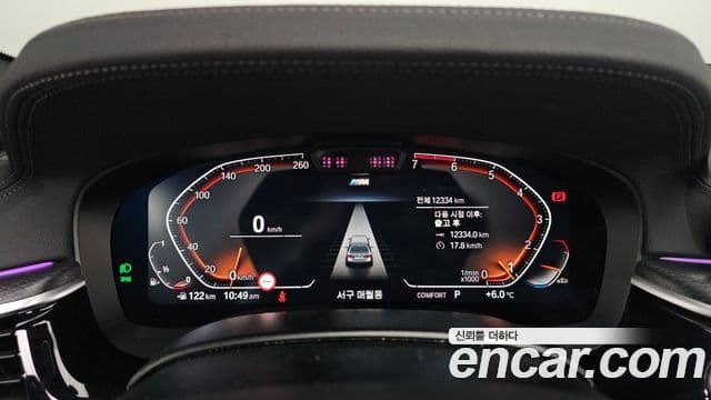 BMW 5시리즈 (G30) 520i M Sport, 2023 8