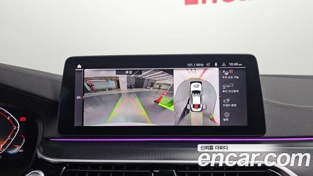 BMW 5시리즈 (G30) 520i M Sport, 2023 13