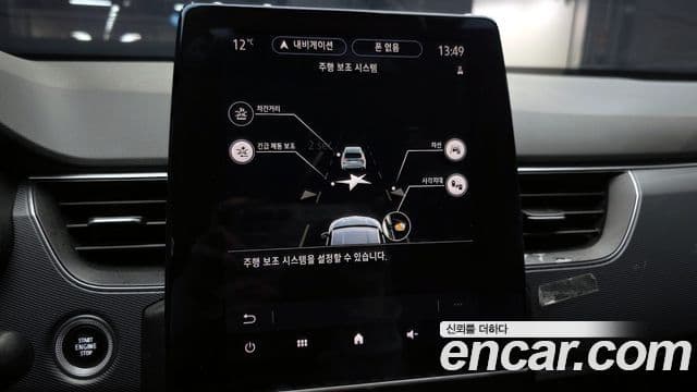 Renault Korea(Samsung) XM3 1.6 GTe RE, 2022 16