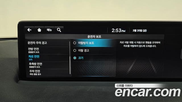 Genesis GV70, 2022 16