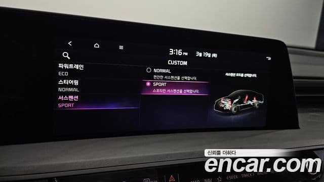 Kia K8 гибрид Special, 2023 19