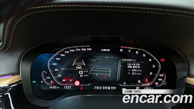 BMW M5 (F90) M5 седан Competition 35th Anniversary Edition, 2020 8