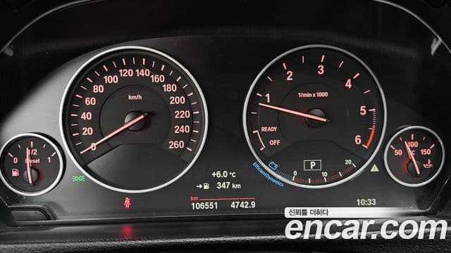 BMW 3시리즈 (F30), 2017 8