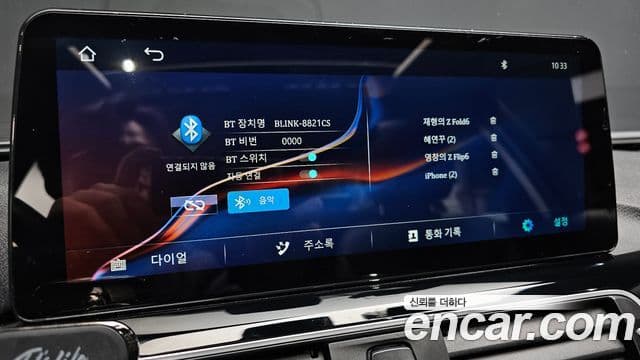 BMW 3시리즈 (F30), 2017 16