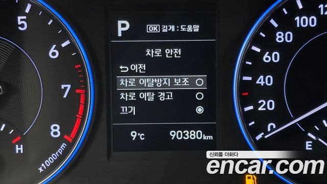 Hyundai Palisade Exclusive, 2022 16