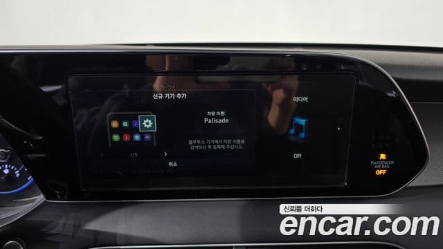 Hyundai Palisade Exclusive, 2022 17