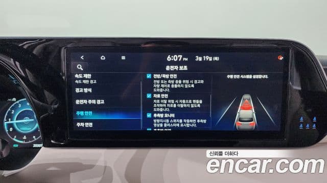 Hyundai The / новый New Palisade Calligraphy, 2024 16