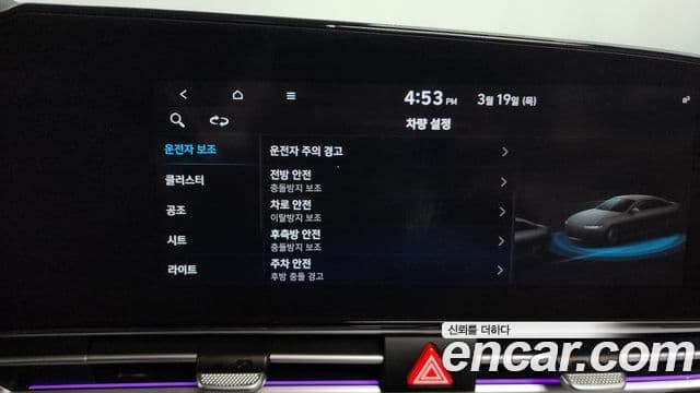 Hyundai Avante (CN7) Inspiration, 2021 17