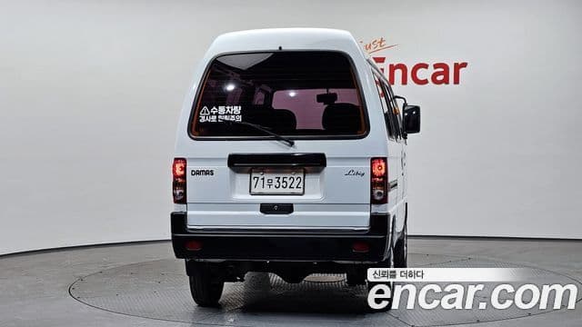 Chevrolet(GM대우) New 다마스 Ribic, 2020 4