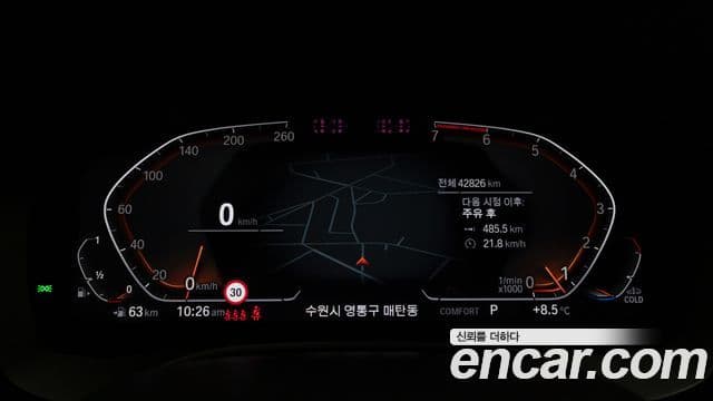 BMW 5시리즈 (G30) Luxury, 2023 8