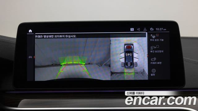 BMW 5시리즈 (G30) Luxury, 2023 17