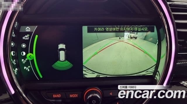 Mini Cooper 클럽맨 2세대, 2017 13