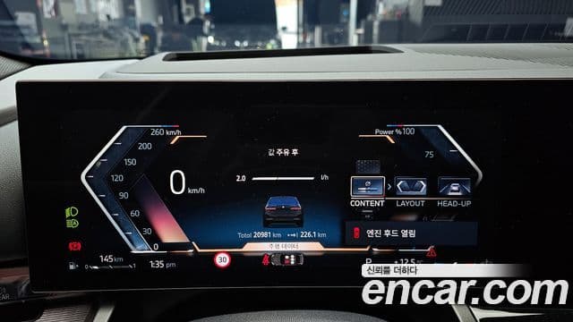 BMW 5시리즈 (G60) 530i xDrive M Sport, 2024 8