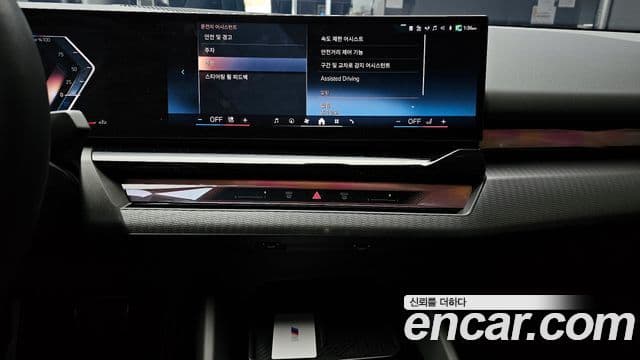 BMW 5시리즈 (G60) 530i xDrive M Sport, 2024 15