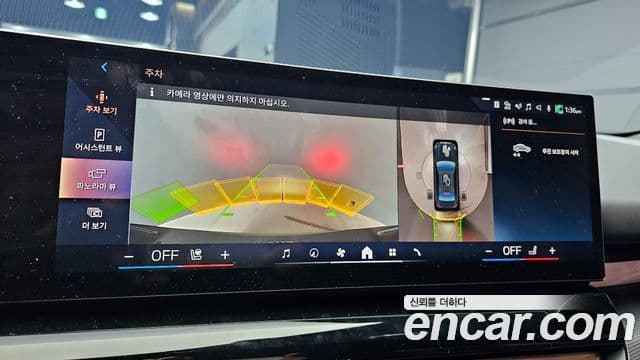 BMW 5시리즈 (G60) 530i xDrive M Sport, 2024 16