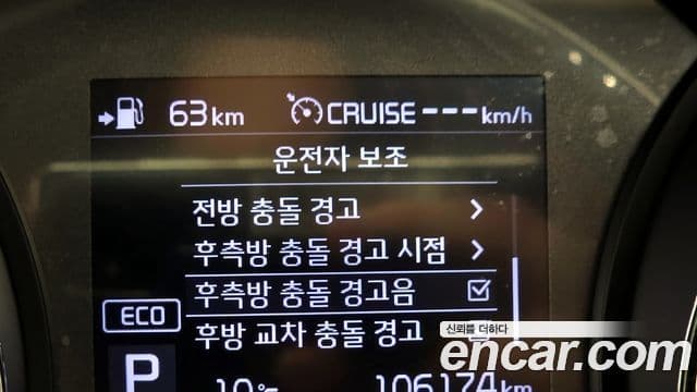 Kia The / новый New Carnival Prestige, 2019 17