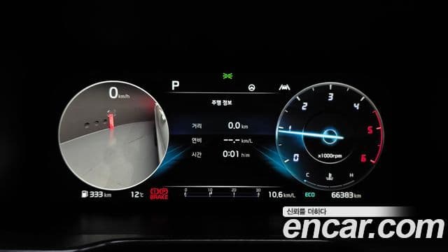 Kia Sorento 4세대 Gravity, 2023 8