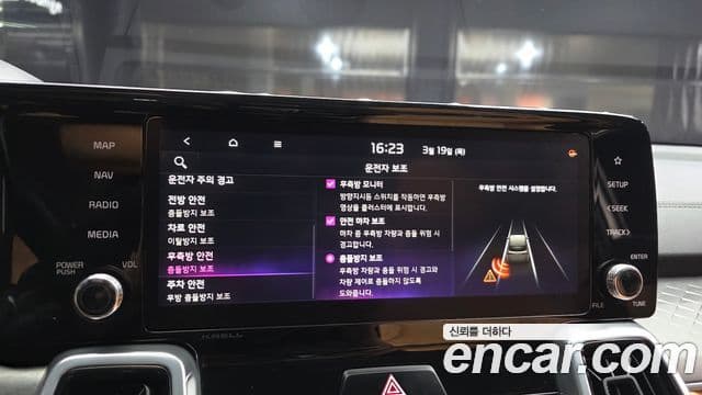 Kia Sorento 4세대 Gravity, 2023 16
