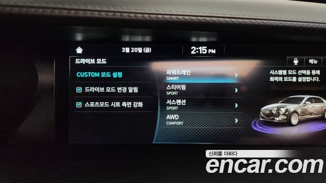 Genesis G90 Prestige, 2019 16