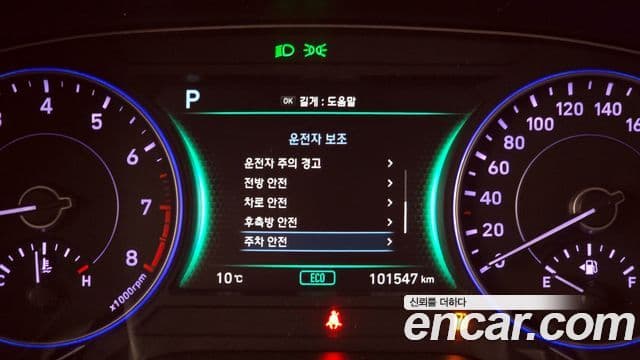 Hyundai Palisade Prestige, 2019 16