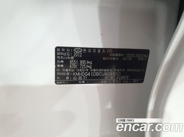 Hyundai Avante MD M16 GDI Blue Saver, 2012 14