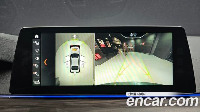 BMW 5시리즈 (G30) 520d M Sport Plus, 2017 15