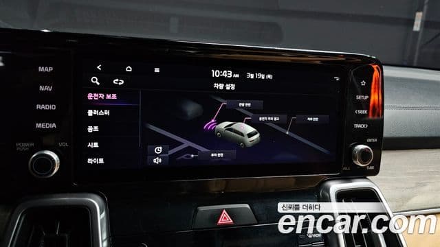 Kia Sorento 4세대 Prestige, 2022 16