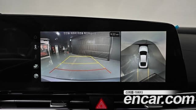 Hyundai The / новый New Avante (CN7) Modern, 2024 15