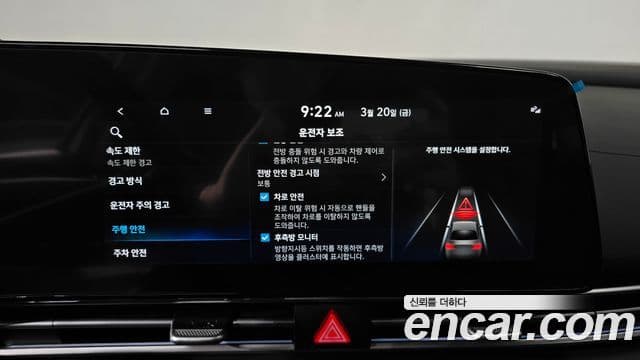 Hyundai The / новый New Avante (CN7) Modern, 2024 16