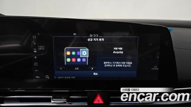 Hyundai The / новый New Avante (CN7) Modern, 2024 17