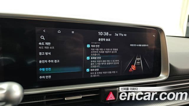 Hyundai Ioniq 6 Exclusive, 2023 16