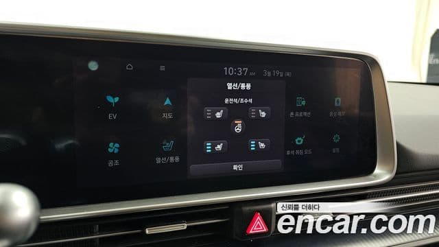 Hyundai Ioniq 6 Exclusive, 2023 17