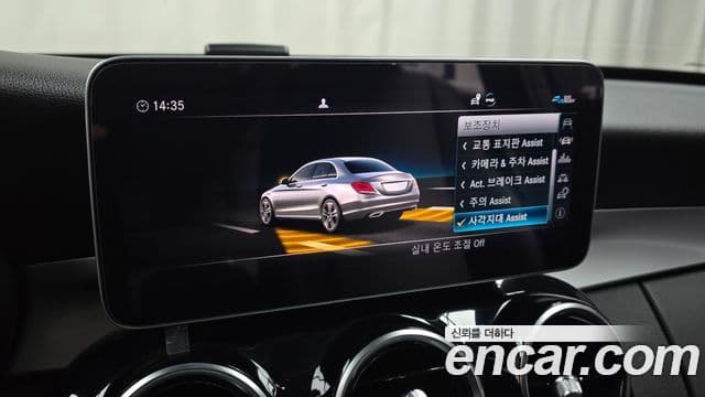 Mercedes-Benz C-класс W205, 2020 16