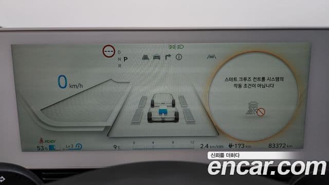 Hyundai Ioniq 5 Exclusive, 2022 8