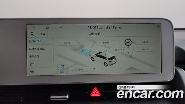 Hyundai Ioniq 5 Exclusive, 2022 19