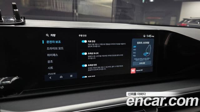 Hyundai Grandeur (GN7) Exclusive, 2023 16