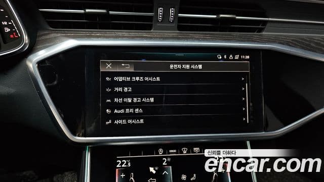 Audi A6 (C8) Premium, 2021 17