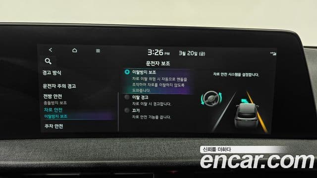 Kia EV6 Air, 2022 16