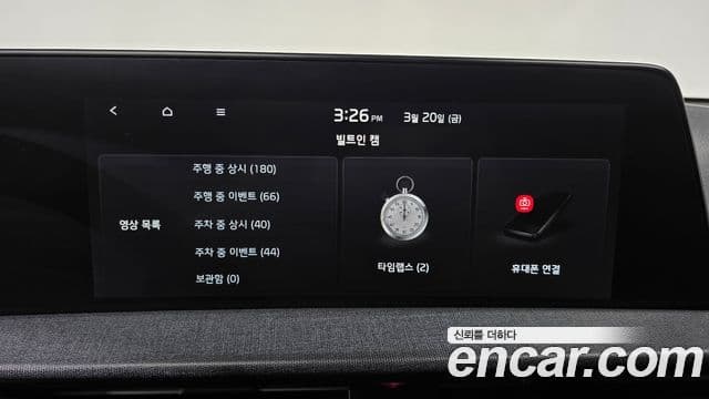 Kia EV6 Air, 2022 17