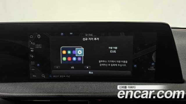 Kia EV6 Air, 2022 18